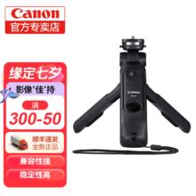 Canon 佳能 原装自拍手柄三脚架100TBR BR-E1蓝牙遥控器