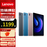 Lenovo 联想 小新 Pad Pro 2021款 11.5英寸 Android 平板电脑 (2560x1600、骁龙870、6GB、128GB、WiFi版、白金灰）