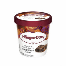 概率券：Durobor 比利时 哈根达斯（Haagen-Dazs）比利时巧克力口味大桶冰淇淋473ml 家庭装