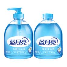 Bluemoon 蓝月亮 洗手液野菊花清爽厨房去油清香型温和清洁家用500g*2瓶