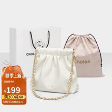 Cnoles 蔻一 三背流浪包女士2024新轻奢侈品款单肩斜挎包生日礼物送女友