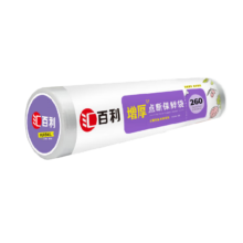 需首购、plus会员立减:汇百利一次性家用小号保鲜袋17cm*25cm*260只保鲜膜保鲜膜套厨房食品袋