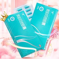 艾丽 奥利司他减肥胶囊60mg*6粒 x 1盒