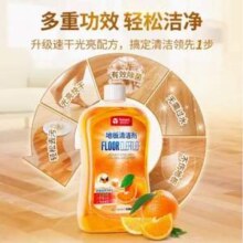 Texlabs 泰克斯乐 地板清洁剂 500ml*2瓶