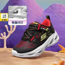 限尺码：SKECHERS 斯凯奇 男婴童运动鞋