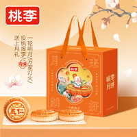 桃李 提浆月饼礼盒京式8饼8味 800g