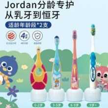 挪威百年牙刷品牌，Jordan 进口0-3-6-12岁儿童训练牙刷*2支