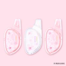 M&G 晨光 清货樱花季修正带实惠装学生用粉色少女心可爱涂改带樱花季限量版5米改正带小学初中生改错带批发免运费