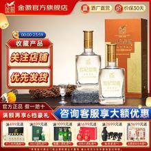 金徽 酒世纪金徽四星42度500ml*1瓶浓香型纯粮食酒特价清仓批发