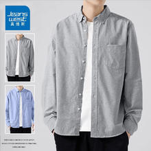 限移动端：JEANSWEST 真维斯 牛津纺衬衫男士长袖秋春季标准型百搭男上衣免烫休闲男衬衣 灰色 XL
