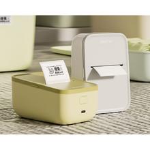 27日0点：deli 得力 Q5 标签打印机 送标签纸1卷