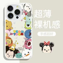 菲天 适用双色玻璃壳苹果手机壳保护套 双色玻璃壳-游泳派对 iPhone 14