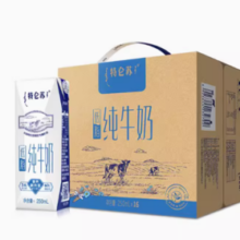 百亿补贴！特仑苏 低脂纯牛奶250mL*16包*2提