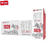 卫岗 全脂纯牛奶 200ml*24盒