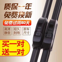 京东PLUS：初诚 汽车雨刷一对装 适用于99%车型 下单备注车型+年款