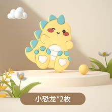 88VIP会员：植护 2枚装/60天精油扣婴儿童专用神器宝宝随身用品防护扣
