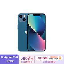 Apple 苹果 iPhone 13 (A2634) 128GB 蓝色 支持移动联通电信5G 双卡双待手机