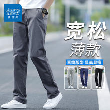 JEANSWEST 真维斯 纯色凉感棉弹裤子夏季 深灰色6602B 32