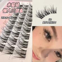 睫毛书小恶魔免胶自粘假睫毛3d立体自然款仿真5D婴儿弯狐狸眼睫毛