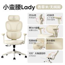百亿补贴：YANXUAN 网易严选 小蛮腰S9lady女生椅人体工学电脑椅女神家用办公舒适久坐