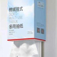 京东京造 棉绒挂抽面巾纸悬挂式5层250抽*1提餐巾抽厕纸擦手卫生纸