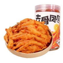 谭八爷 川香红油柠檬酸辣无骨鸡爪 500g*2罐