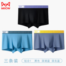猫人 MiiOW 95%纯棉抑菌男士内裤 3条