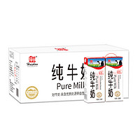 Huishan 辉山 自有牧场全脂牛奶学生营养早餐伴侣纯牛奶整箱装250ml*24盒7月产 250ml*24盒