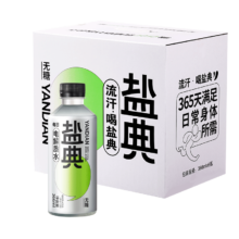 康之味盐典电解质水青柠白桃荔枝味0糖0脂366ML10瓶