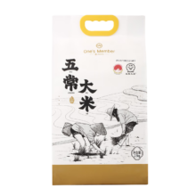 1号会员店 五常大米 2.5kg五常原产 东北大米 团购送礼 源头直发 包邮