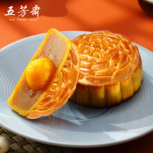 PLUS：五芳斋 蛋黄莲蓉月饼单只装80g(散装) 中秋节广式月饼