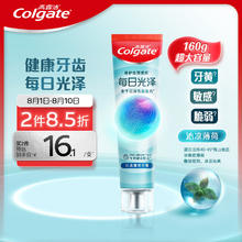 Colgate 高露洁 每日光泽健齿修护牙膏薄荷味160g