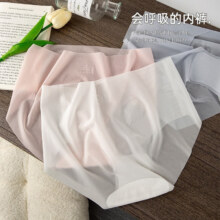 Plus会员、微信小程序：欧蓝薇雅 超薄裸感性感冰丝内裤 女立体一片式 无痕面膜裤 中腰女士三角裤 3条（颜色随机）