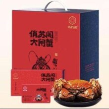 再降价、88VIP：俏苏阁 大闸蟹礼券 公4两母2.5两 4对8只