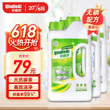 芊碟净 洗碗机专用洗碗粉 1kg*3瓶