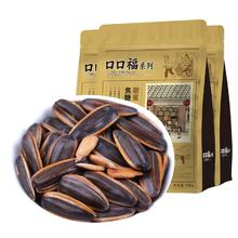 老街口500g*2袋.4种口味可选