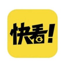 快看漫画 vip会员年卡12个月