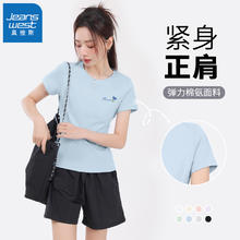 JEANSWEST 真维斯 KV真维斯蓝色正肩t恤短袖女2024新款爆款 洋气独特别致甜辣小上衣