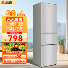 CHIGO 志高 三门冰箱家用宿舍租房办公室用节能三开门小冰箱一级能效大容量 三门 239L银