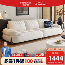 pashaman 帕沙曼 沙发棉花糖布艺沙发奶油风客厅简约小户型云朵沙发弧形三人1118ZF 1.3米