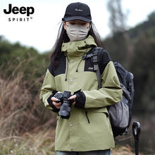 Jeep 吉普 三合一防水冲锋衣女春季秋冬定制滑雪工装外套进藏登山风衣男 草绿单衣 M