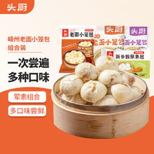 头厨 老面小笼包素包组合装585g共4包21个（鲜肉粉丝豆腐荠菜梅干菜）