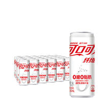 88VIP会员：Coca-Cola 可口可乐 纤维+零卡无糖 20%膳食纤维 汽水