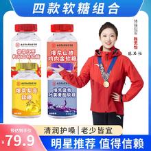 XC南京同仁堂爆浆软糖大合集