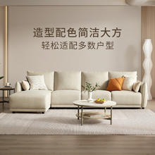 KUKa 顾家家居 现代简约科技布沙发客厅大躺位百搭户型布艺沙发2232 四人位躺(右)