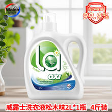 Walch 威露士 洗衣液La 4斤松木味2L*1瓶