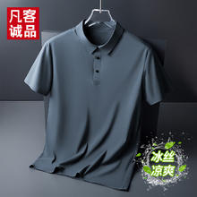 限移动端：VANCL 凡客诚品 运动Polo衫男子速干t恤 蓝灰色 2XL