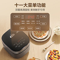 Midea 美的  电饭锅抗菌青瓷内胆4L