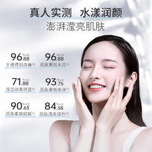88VIP会员：SKYNFUTURE 肌肤未来 VBVC烟酰胺水光润亮双抗精华液18ml提亮肤色补水抗氧初老