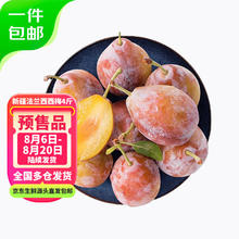 Mr.Seafood 京鲜生 新疆法兰西西梅4斤 单果15g+ 生鲜水果 源头直发包邮